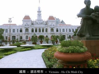 越南 - 胡志明市 - Vietnám - Ho Chi Minh City
 