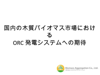 ڤľ|ХޥЈˤ 
 
ORCk능ƥؤڴ 
 
