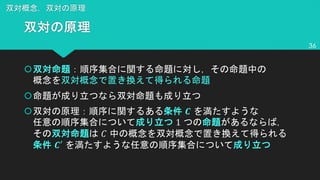 š
š
š !
1
#
!′
36
 