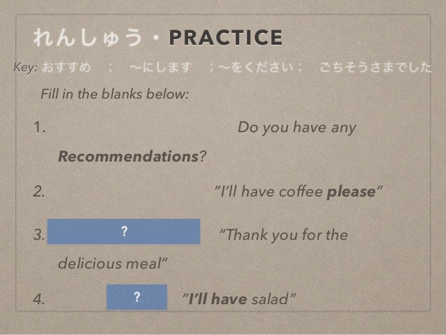 L2 Grammar Placing Orders