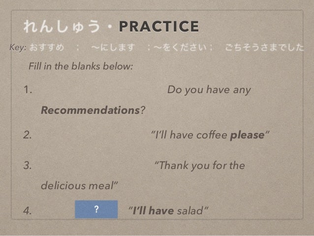 L2 Grammar Placing Orders L2 Grammar Placing Orders
