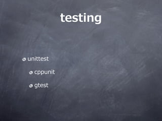 testing


unittest

  cppunit

  gtest
 