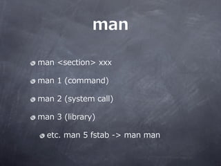 man

man ?<section> ?xxx

man ?1 ?(command)

man ?2 ?(system ?call)

man ?3 ?(library)

  etc. ?man ?5 ?fstab ?-\??> ?man ?man
 