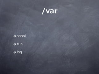 /var


spool

run

log
 