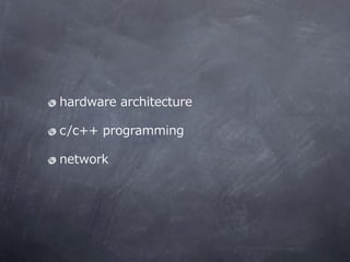 hardware ?architecture

c/c++ ?programming

network
 