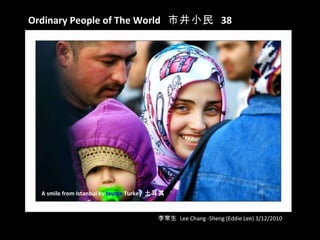 Ordinary People of The World   市井小民  38 李常生  Lee Chang -Sheng (Eddie Lee) 3/12/2010 A smile from Istanbul by  teutza  Turkey  土耳其 