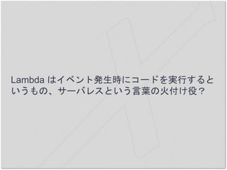 Lambda ϥ٥Ȱkr˥`ɤgФ
Ρ`Х쥹Ȥ~λ𸶤ۣ
 