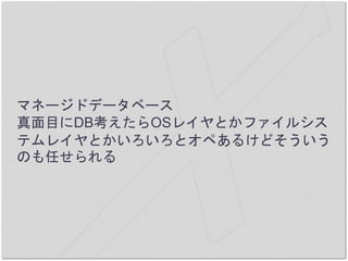 ޥͩ`ɥǩ`٩`
ĿDBOS쥤Ȥե륷
ƥ쥤Ȥȥڤ뤱ɤ
ΤΤ
 