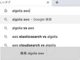  algolia aws
 
