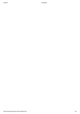 2020/4/1 Ore Agitator
https://chinaminingproject.com/Ore-Agitator.html 4/4
 