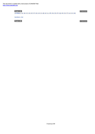 [SYMBOL] [A] [B] [C] [D] [E] [F] [G] [H] [I] [J] [K] [L] [M] [N] [O] [P] [Q] [R] [S] [T] [U] [V] [W]
Jacobson, Ivar
Страница 238
This document is created with a trial version of CHM2PDF Pilot
http://www.colorpilot.com
 