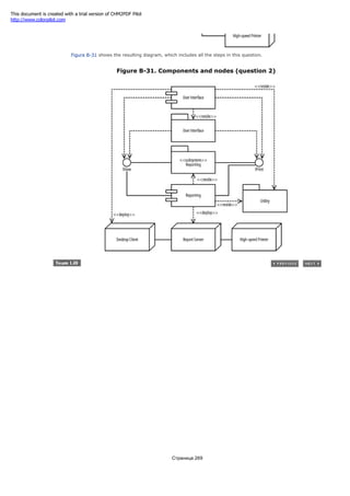 Figure B-31 shows the resulting diagram, which includes all the steps in this question.
Figure B-31. Components and nodes (question 2)
Страница 269
This document is created with a trial version of CHM2PDF Pilot
http://www.colorpilot.com
 