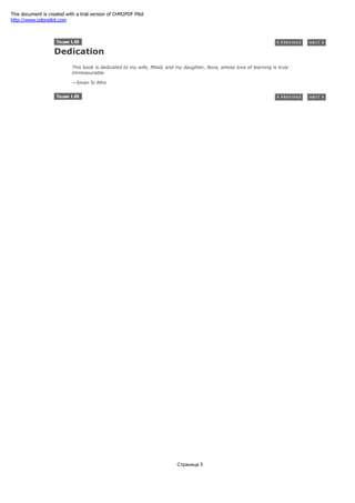 Dedication
This book is dedicated to my wife, Milad, and my daughter, Nora, whose love of learning is truly
immeasurable.
—Sinan Si Alhir
Страница 5
This document is created with a trial version of CHM2PDF Pilot
http://www.colorpilot.com
 