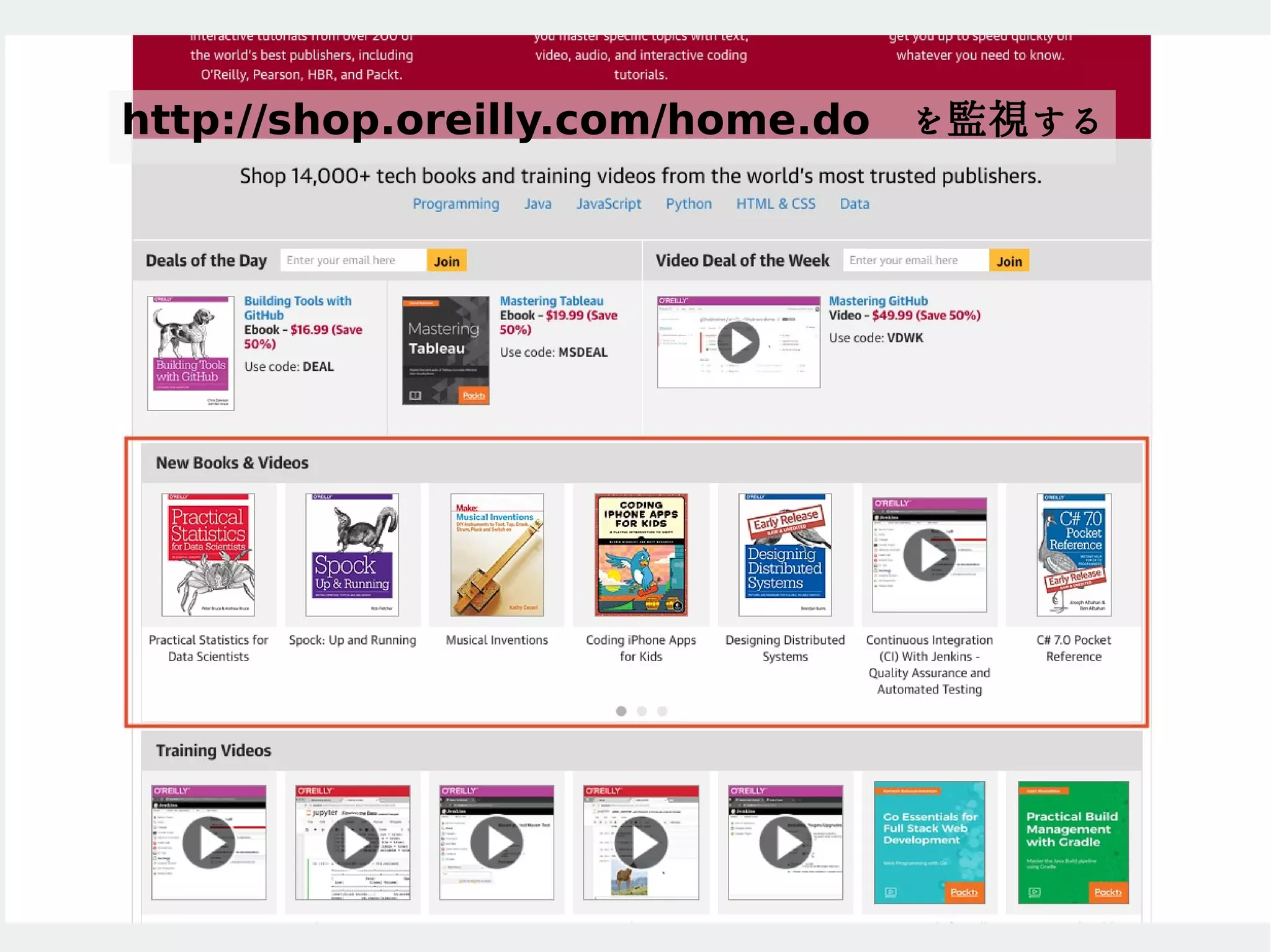 Oreilly 新刊http://shop.oreilly.com/home.do　を監視する
 