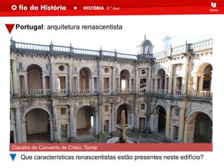 Portugal: arquitetura renascentista
Claustro do Convento de Cristo, Tomar
Que características renascentistas estão presentes neste edifício?
 