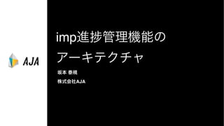 impM Cܤ
`ƥ
౾ ̩Ҏ
ʽAJA
 