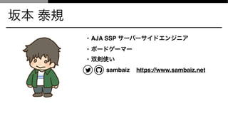 ౾ ̩Ҏ
? AJA SSP `Щ`ɥ󥸥˥
? ܩ`ɥ`ީ`
? ˫ʹ
? ?? sambaiz https://www.sambaiz.net
 