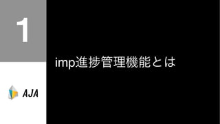 impM CܤȤ
 