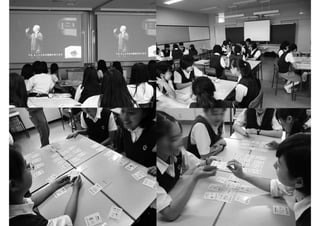 探究ＰＬカード：創造的な探究のためのパターン・ランゲージ （ORF2018）