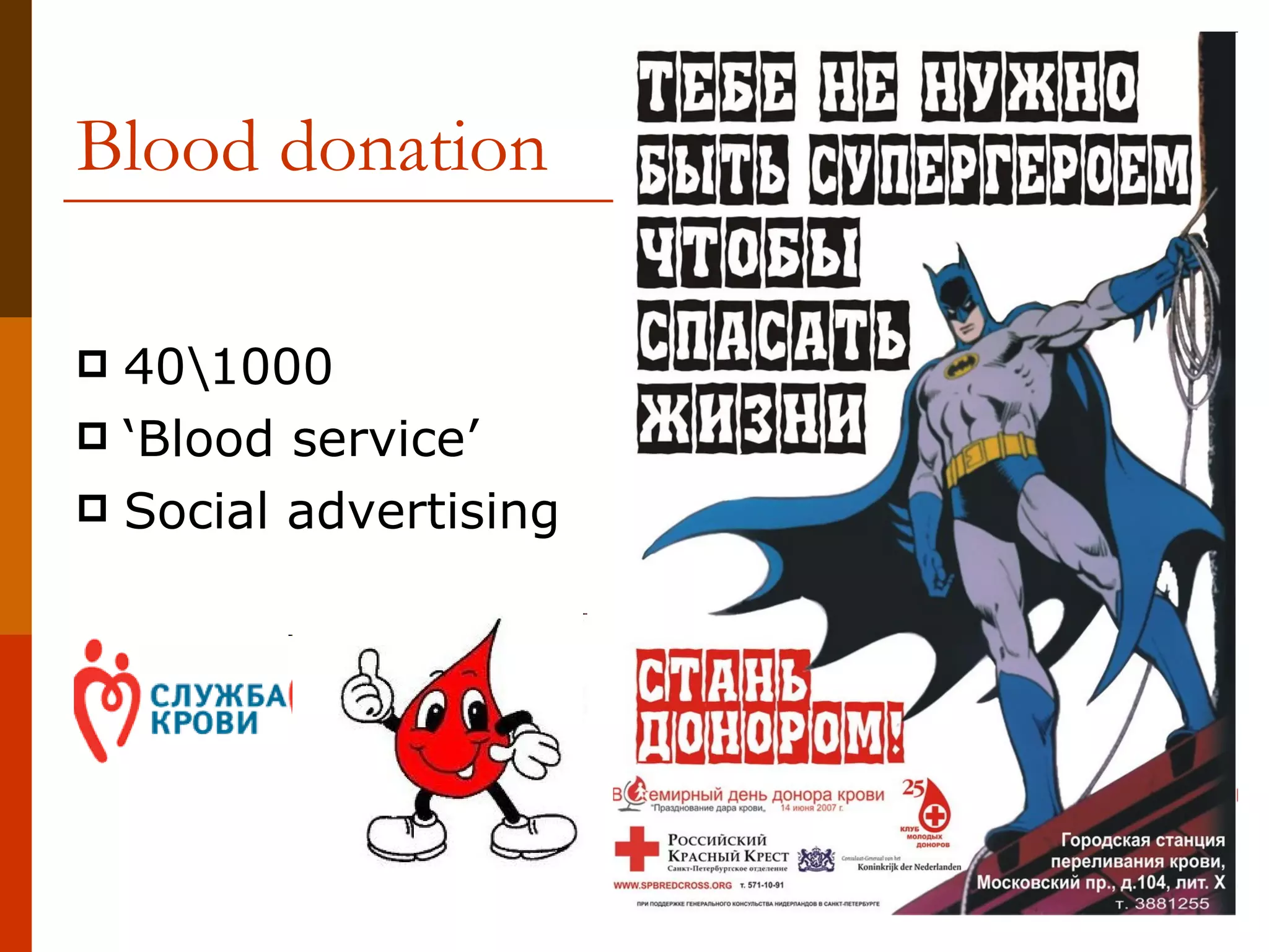 Blood donation  40\1000 ‘ Blood service’ Social advertising  