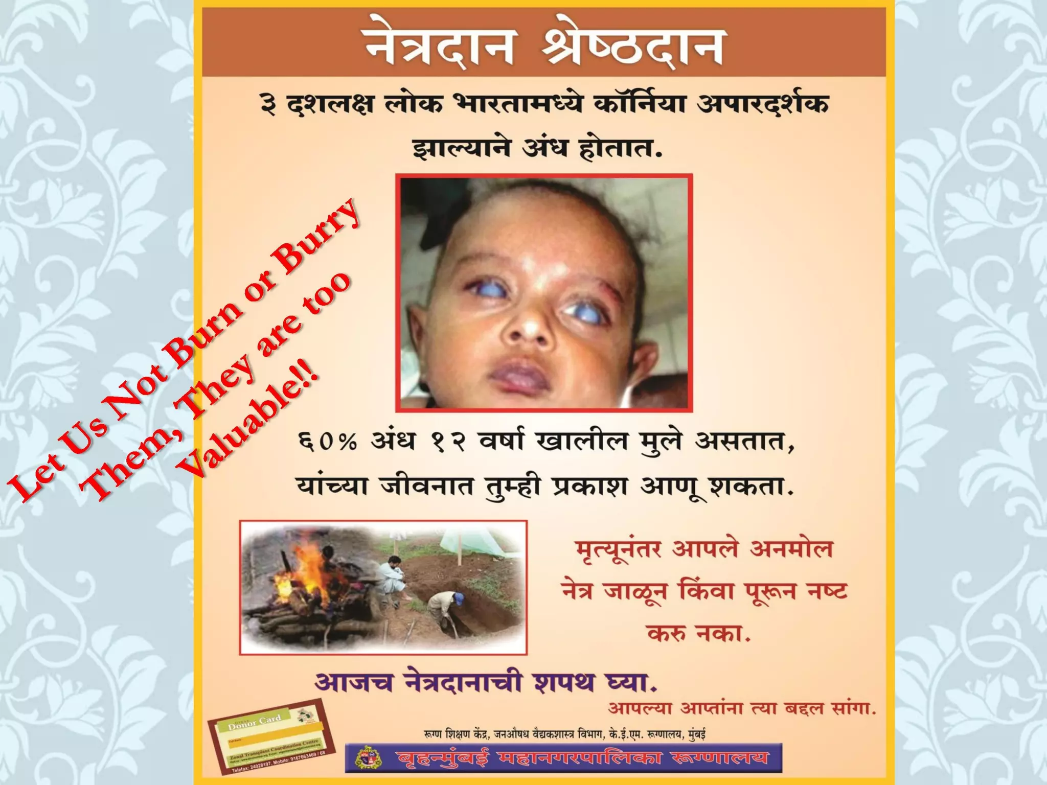 Organ donation english ppt