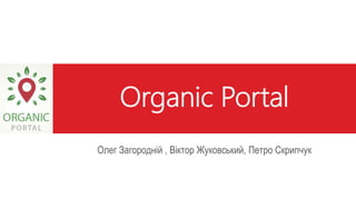Organic Portal
Олег Загородній , Віктор Жуковський, Петро Скрипчук
 