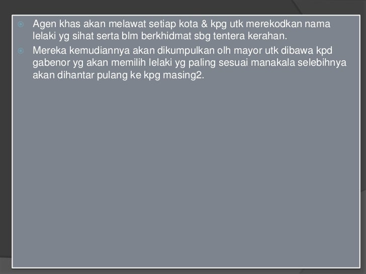 Organisasi Strategi Ketenteraan Mesir