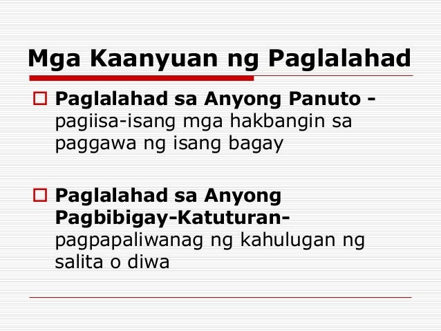 Mga aralin sa masining na pagpapahayag