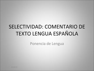 SELECTIVIDAD: COMENTARIO DE
TEXTO LENGUA ESPAÑOLA
Ponencia de Lengua
30/09/15 1
 