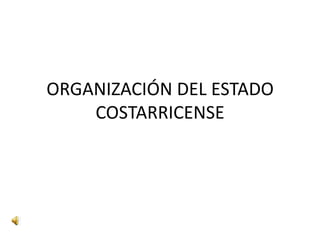ORGANIZACIÓN DEL ESTADO
    COSTARRICENSE
 