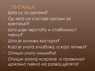 Organi za kretanje | PPT