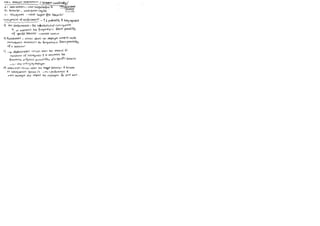 Organizational Behaviour - Perception learning organization