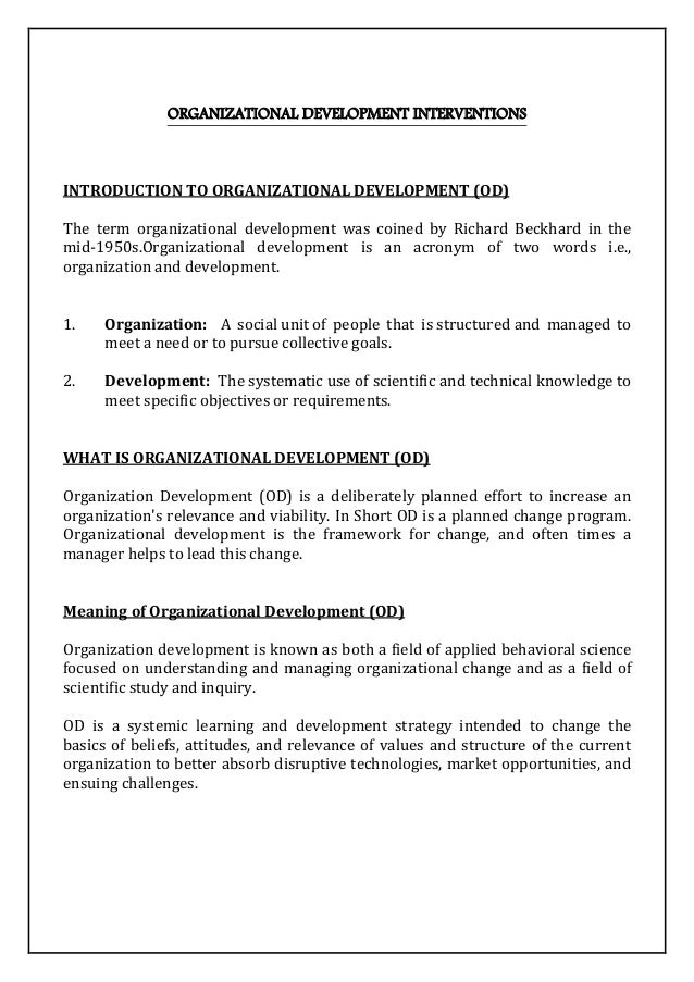 Organizational development intervention articles picture