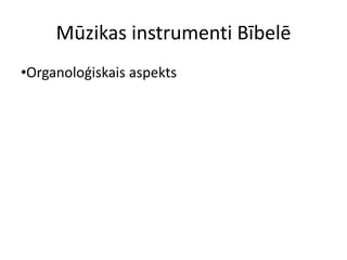 Mūzikas instrumenti Bībelē Organoloģiskais aspekts 