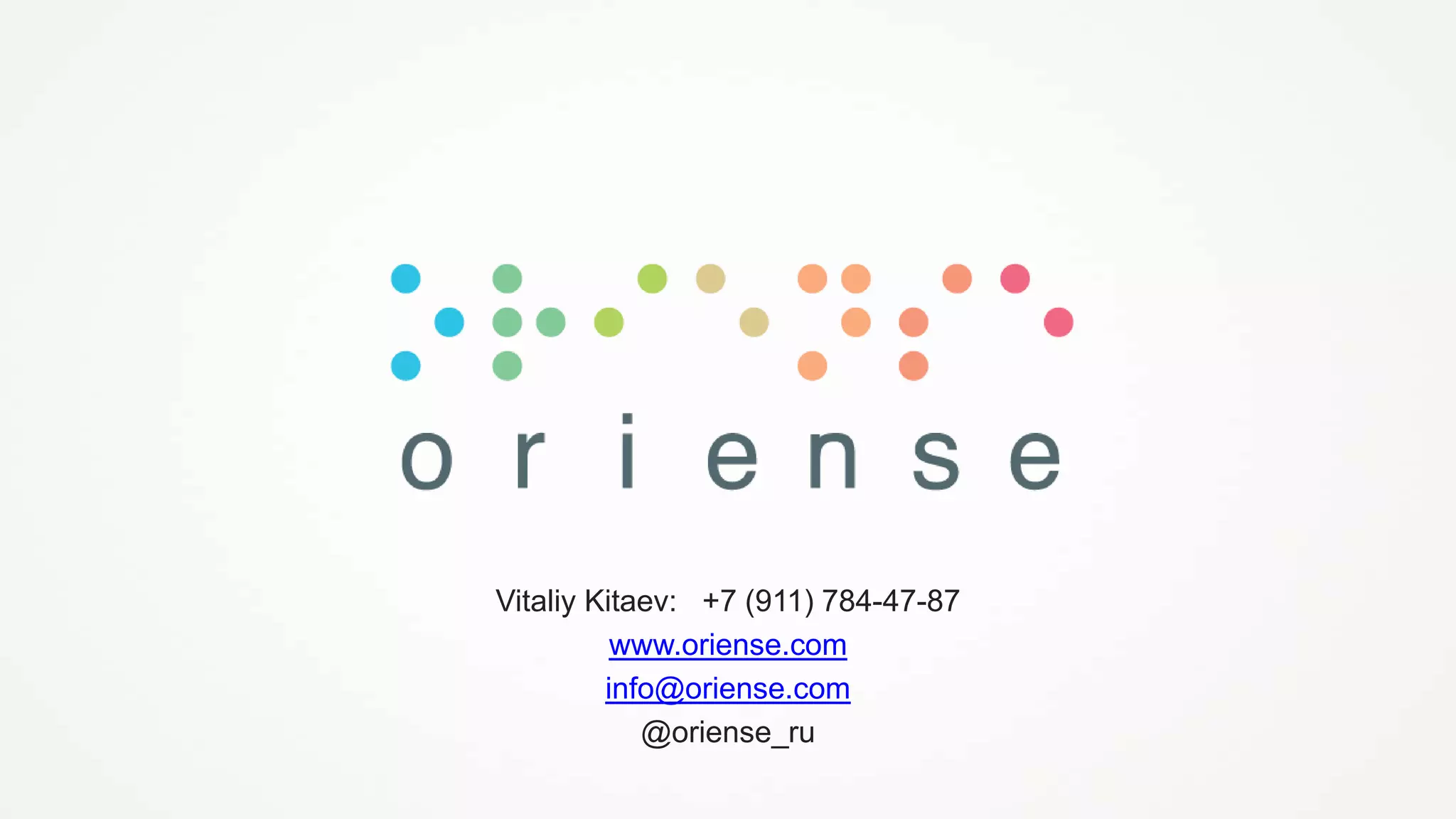 Vitaliy Kitaev: +7 (911) 784-47-87
www.oriense.com
info@oriense.com
@oriense_ru

 