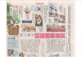 Oriental daily   travel info -17 feb 2011