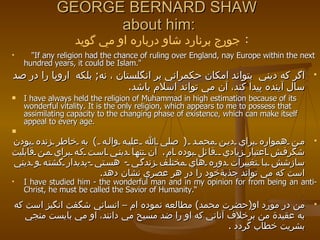 GEORGE BERNARD SHAW  about him: <ul><li>&quot;If any religion had the chance of ruling over England, nay Europe within the...