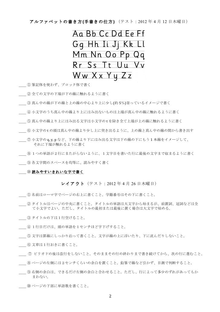 Orientation Handbook