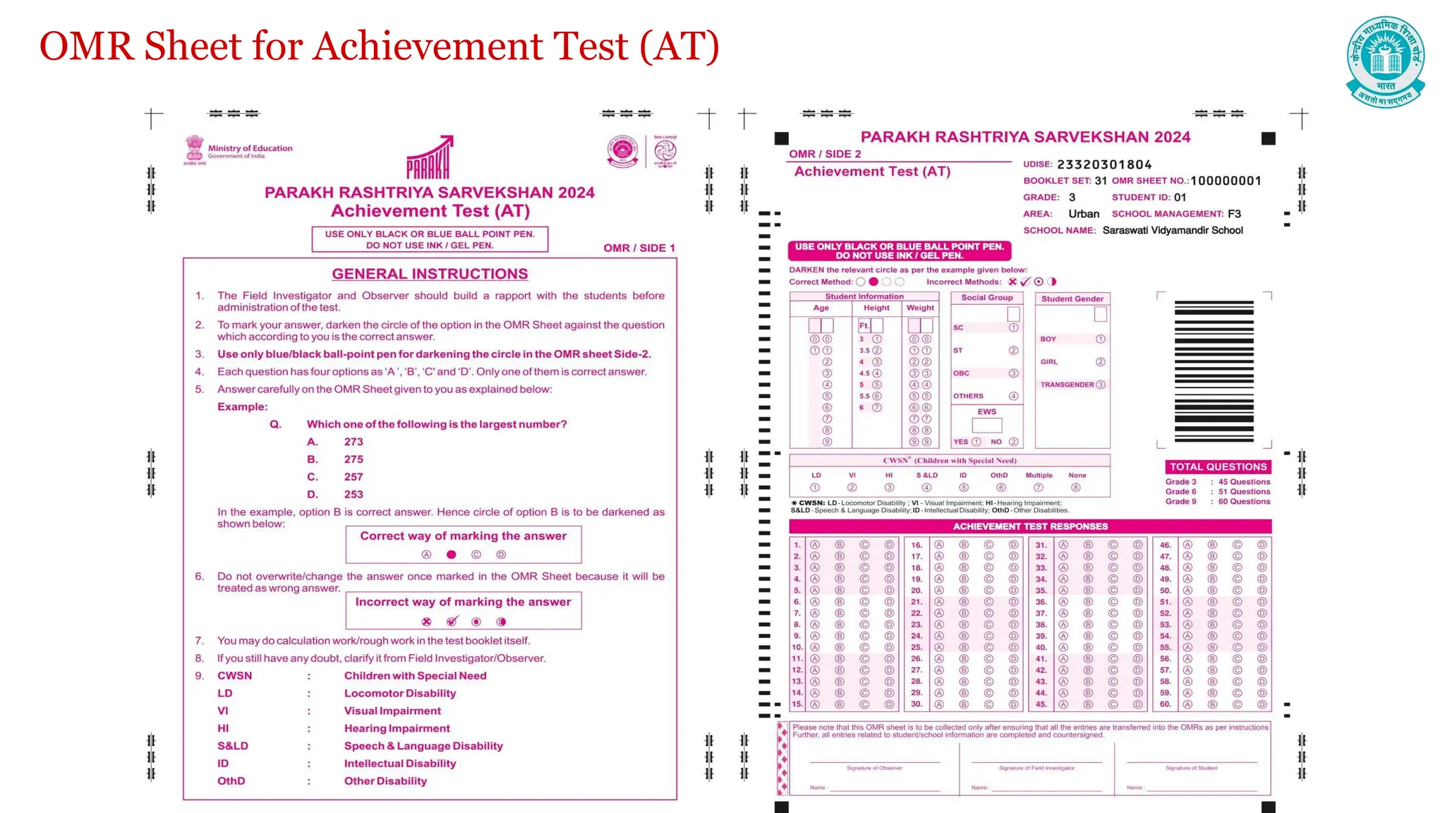 OMR Sheet for Achievement Test (AT)
 