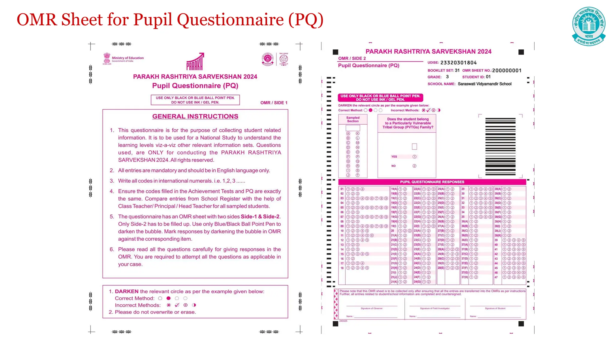 OMR Sheet for Pupil Questionnaire (PQ)
 