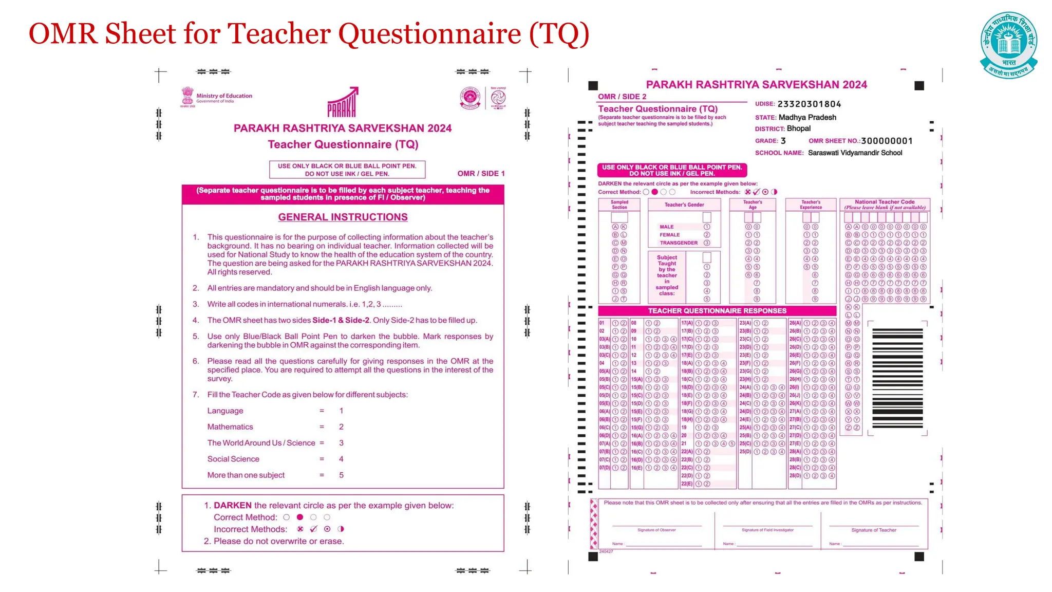 OMR Sheet for Teacher Questionnaire (TQ)
 