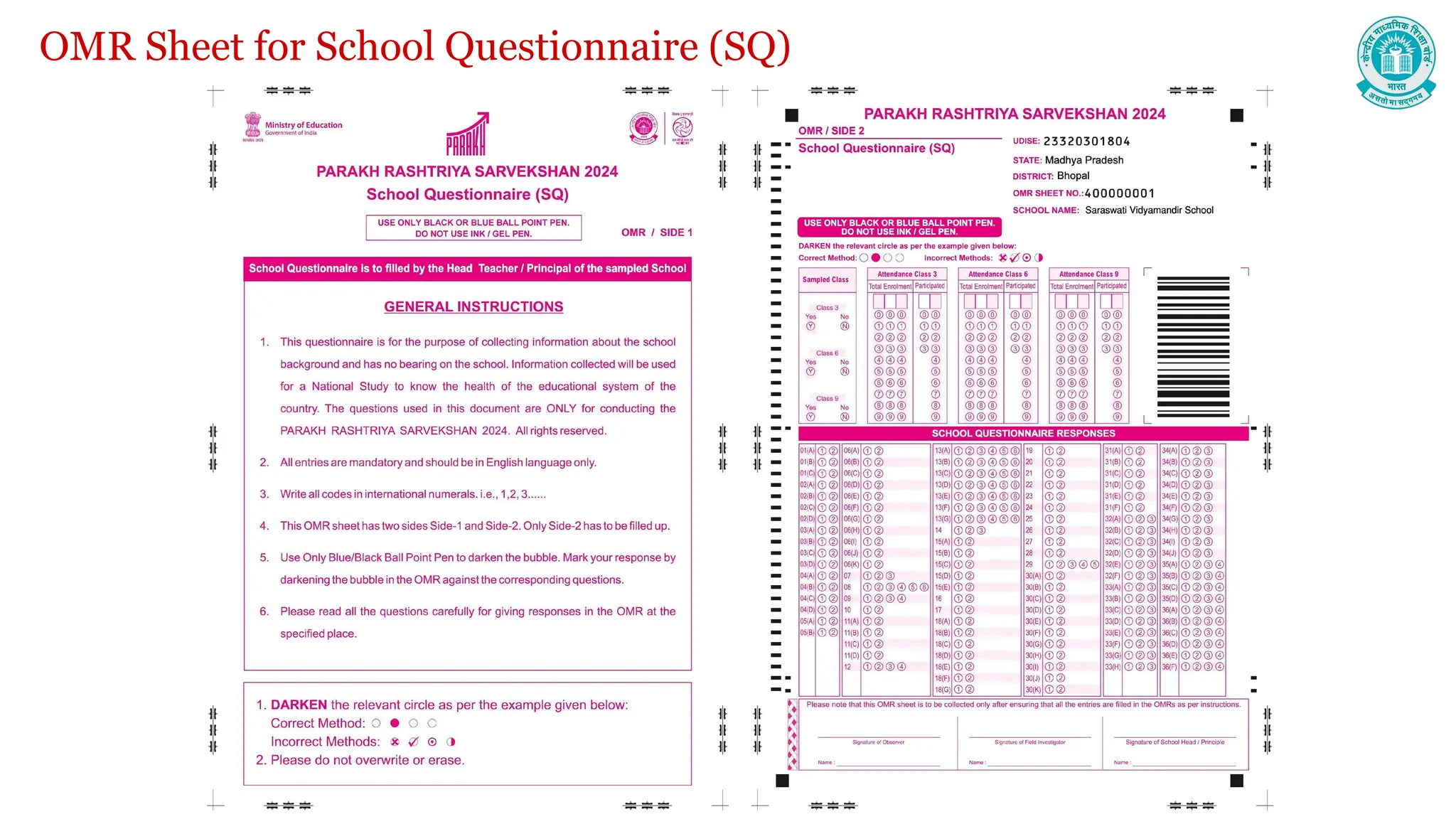 OMR Sheet for School Questionnaire (SQ)
 