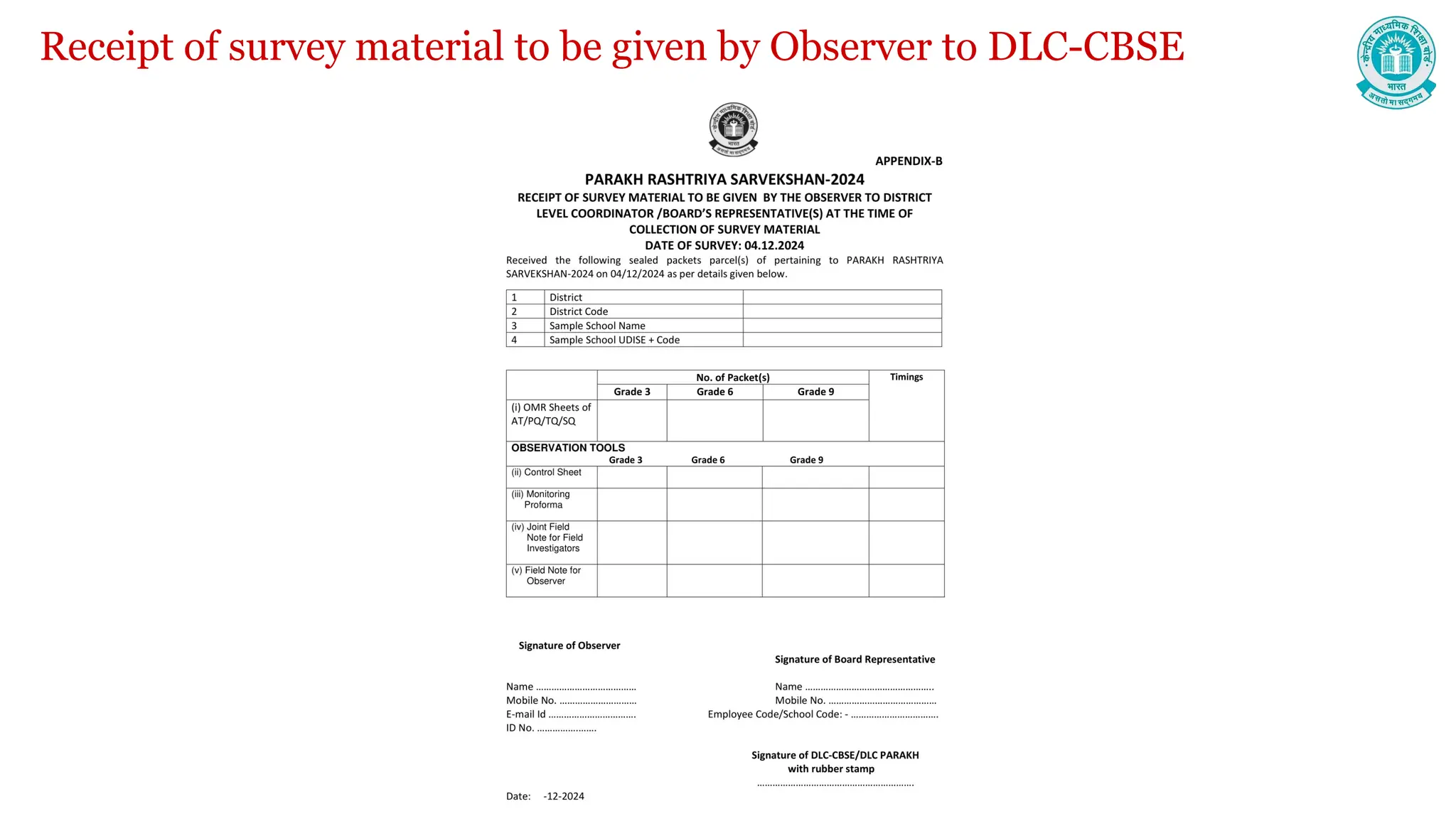 Receipt of survey material to be given by Observer to DLC-CBSE
 