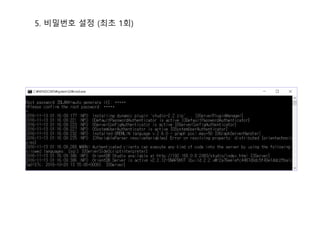 Orientdb build | PDF