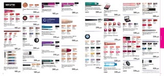 24592
Ананасовая
Радость
24593
Апельсиновый
Драйв
24594
Клубничный
Флирт
24595
Гранатовое
Счастье
24596
Цветочная
Мечта
24597
Лавандовый
Релакс
Блеск для губ
«Твое настроение»
10 мл.
185 pyб.
26667
Ореховый
Беж
26668
Томный
Аметист
26669
Серебристая
Дымка
Двухцветные тени для век
«Безупречный дуэт»
3 г.
340 pyб.
Двусторонний карандаш
для глаз «Двойная игра»
1,38 г.
185 pyб.
20421 День & Ночь
20422 Орех & Шоколад
20423 Бирюза & Изумруд
20424 Кобальт & Индиго
20425 Сирень & Фиалка
Стойкие крем-тени для век
«Матовый бархат»
3 мл.
280 pyб.
30372
Сливочный
Белый
30375
Нежный
Ореховый
30376
Дымчатый
Беж
Помада-карандаш для губ
«ЭнергоБлеск»
3,9 г.
330 pyб.
30391
Медное
Сияние
30392
Сочные
Ягоды
30393
Клубничная
Глазурь
Кондиционер-стимулятор
роста ресниц «Гипер Длина»
3,5 мл.
26532 280 pyб.
Румяна «Сладкая ягодка»
2 г.
300 pyб.
24604
Молочный
Шоколад
24605
Яркий
Коралл
24606
Сливочный
Беж
24607
Дикая
Роза
Водостойкая супертушь
для ресниц 5-в-1
«Очевидный эффект»
8 мл.
310 pyб.
15027
Черный
24350
Розовый
24351
Коралловый
27077
Естественный
27078
Золотистый
26816
Туманный
Рассвет
26817
Золотистый
Шоколад
26818
Кофейная
Дымка
26819
Лиловая
Загадка
26820
Голубая
Звезда
26821
Лесная
Олива
26822
Изумрудный
Малахит
Основа под макияж
«Идеальное личико»
30 мл.
26545 300 pyб.
Тональная основа-уход
«УльтраСтойкость»
30 мл.
500 pyб.
Губная помада с блеском
3-в-1
4 г.
370 pyб.
Тональная основа с SPF 25
«Безупречная кожа»
30 мл.
500 pyб.
Тени для век «100% цвета»
1,5 г.
170 pyб.
Подводка для глаз
«УльтраДинамика»
2,5 мл.
370 pyб.
Рассыпчатая пудра
«Студио-Арт»
7 г.
24079 570 pyб.
Средство для снятия
водостойкой косметики с глаз
100 мл.
22861 330 pyб.
Блеск для губ
«Фруктовая фантазия»
12 мл.
230 pyб.
Гель-блеск для мгновенного
увеличения объема губ
«Экспресс-объем»
6,5 мл.
380 pyб.
Основа под макияж
«Перфект»
30 мл.
22862 430 pyб.
Карандаш-подводка для глаз
«Экспресс-контур»
0,3 г.
280 pyб.
Стик-корректор
«Палочка-выручалочка»
1 г.
185 pyб.
Лак для ногтей «100% цвета»
8 мл.
170 pyб.
30389
Золотистое
Мерцание
30390
Розовый
Хрусталь
Тушь для ресниц
«УЛЬТРАдлина»
8 мл.
185 pyб.
26024
Черный
Точное количество ББ для кодов с этой
страницы спрашивай у своего консультанта
Тушь-стимулятор роста
ресниц «Гипер Длина XL»
8 мл.
280 pyб.
Контурный карандаш
«Верный штрих»
0,8 г.
185 pyб.
Тени для век
«Гламурный дуэт»
1,9 г.
200 pyб.
Пудра «Бархатный персик»
8 г.
300 pyб.
Тушь-стилист
«Невероятный объем»
8 мл.
310 pyб.
26198
Черный
26199
Сливовый
26593
Фарфоровый
26594
Слоновая
Кость
26595
Розово-
бежевый
26596
Естественный
Бежевый
26597
Нежный
Медовый
24916
Фарфоровый
24917
Прозрачный
Бежевый
24918
Нежный
Розовый
24919
Теплый
Миндальный
24920
Золотистый
Песочный
24921
Естественный
Бежевый
24922
Слоновая
Кость
Тушь для ресниц
«Волнующий изгиб»
8 мл.
280 pyб.
26662
Черный
22589
Нежный
Жемчужный
22590
Волнующий
Розовый
22591
Серебристый
Бежевый
22592
Стальной
Серый
22595
Колдовской
Зеленый
22596
Магический
Черный
23867
Искрящийся
Белый
23868
Манящий
Золотой
23869
Аппетитный
Шоколадный
26663
Дымчатый
Голубой
26664
Изысканный
Лиловый
26665
Бархатный
Cливовый
21648
Черный
18465
Ночная
Орхидея
20205
Волнующий
Рубин
20206
Благородная
Слива
18460
Летний
Персик
18461
Чарующий
Беж
18464
Розовый
Клевер
18463
Восхитительная
Роза
26260
Ягодный
Микc
26261
Спелая
Слива
26259
Рубиновая
Роза
20779
Розовый
Иней
20781
Серебристый
Беж
20783
Яркая
Фуксия
20788
Коралловый
Рассвет
20782
Кремовая
Роза
24423
Чайная
Роза
24425
Дымчатый
Беж
24424
Нежная
Лаванда
26258
Классический
Красный
26257
Сливочный
Крем
22490
Черный
22491
Коричневый
22492
Серый
22493
Синий
22494
Зеленый
12790
Розовый
24608
Сочная
Фуксия
45
Орифлэйм Бьюти
30462
Черный
макияж
21278
Светлый
21279
Средний
44
Вери ми
23847
Сладкая
Груша
23848
Экзотический
Личи
23849
Нежный
Персик
23850
Спелый
Арбуз
23851
Сочная
Вишня
23852
Райский
Виноград
Палитра губной помады
«100% цвета»
3,8 г.
26661 500 pyб.
 