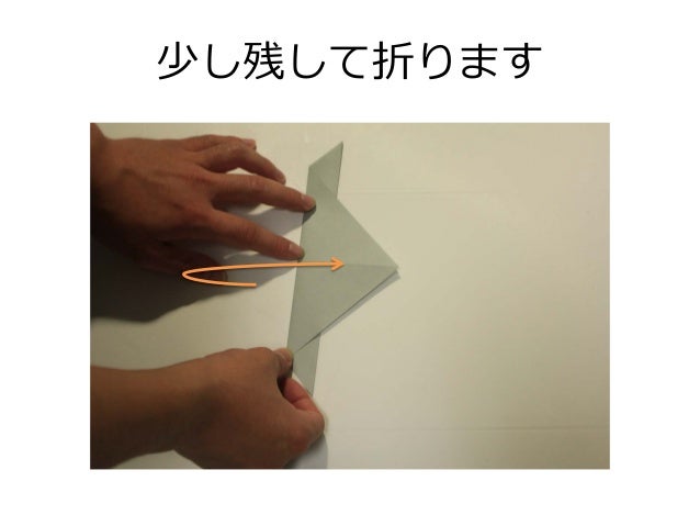 ハトの折り方 おりがみ Origami Dove ハトの折り方 おりがみ Origami Dove