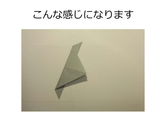 ハトの折り方 おりがみ Origami Dove