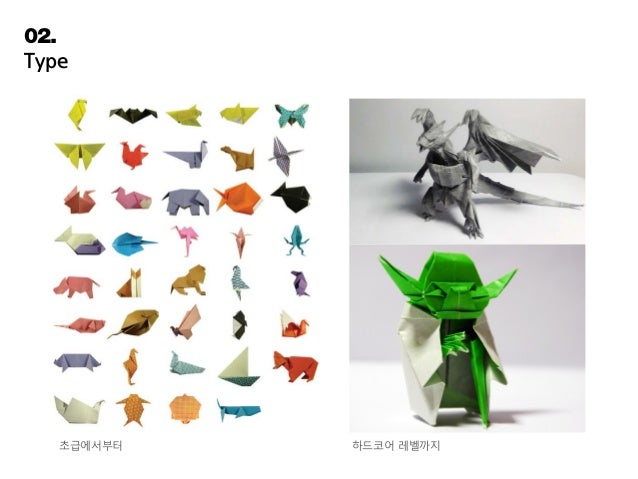 Origami designs image