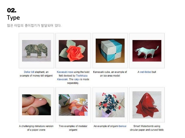 Origami theory picture