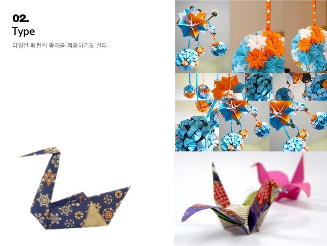 Origami engineering book image